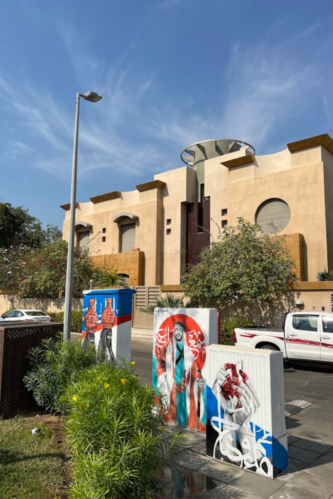 Fakeeh College for Medical Sciences campus