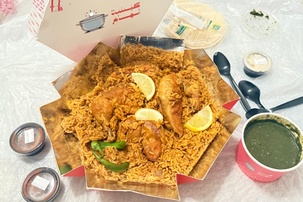 House-style kabsa at Kabst Elham Jeddah
