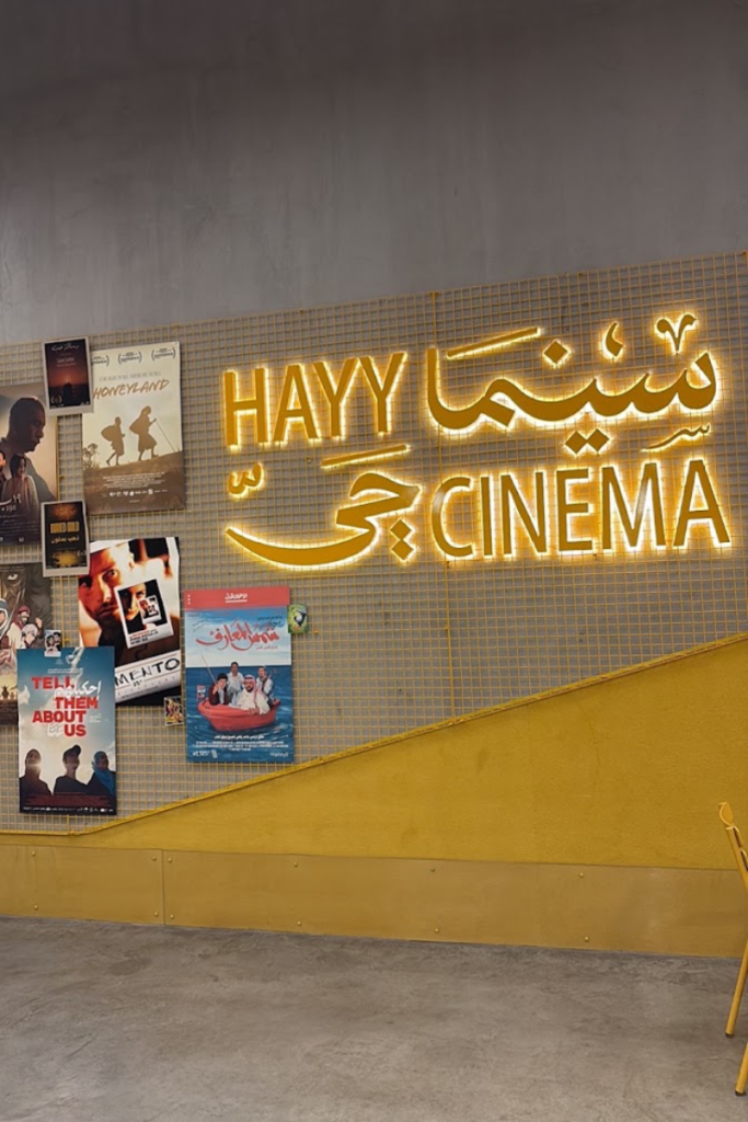 Film screening at Hayy Cinema in Jeddah